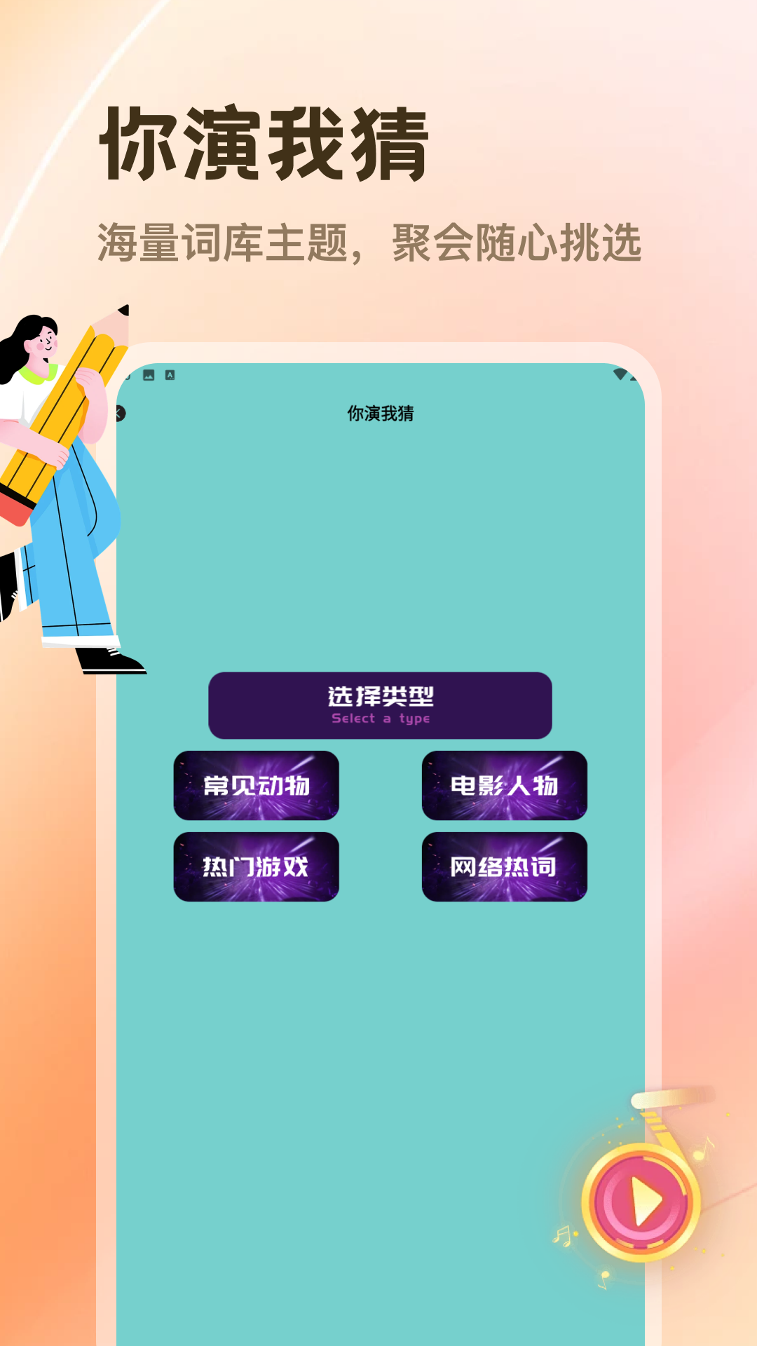 精彩截图-Muse相机2026官方新版