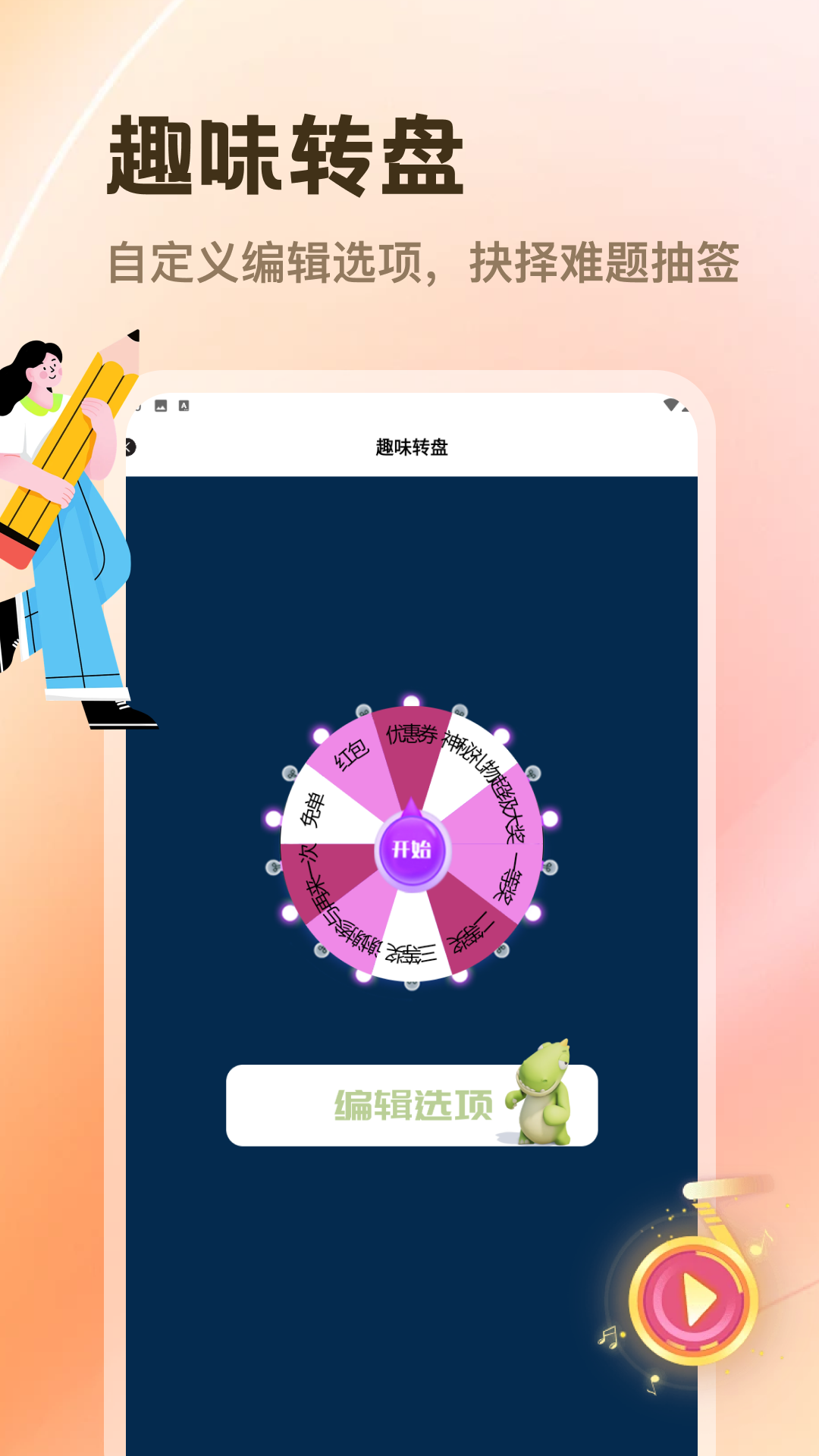 精彩截图-Muse相机2026官方新版