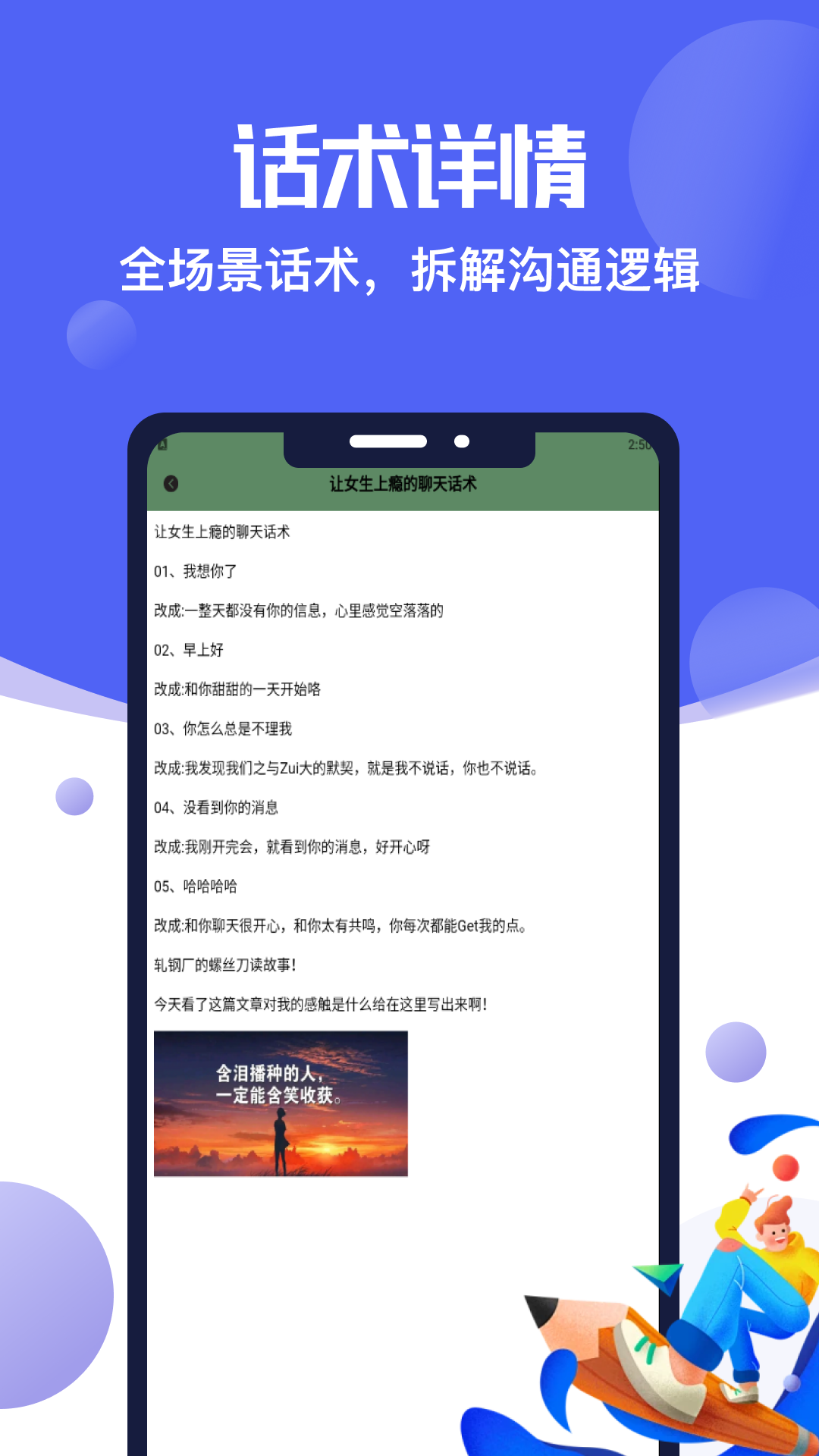 精彩截图-NowMee2026官方新版