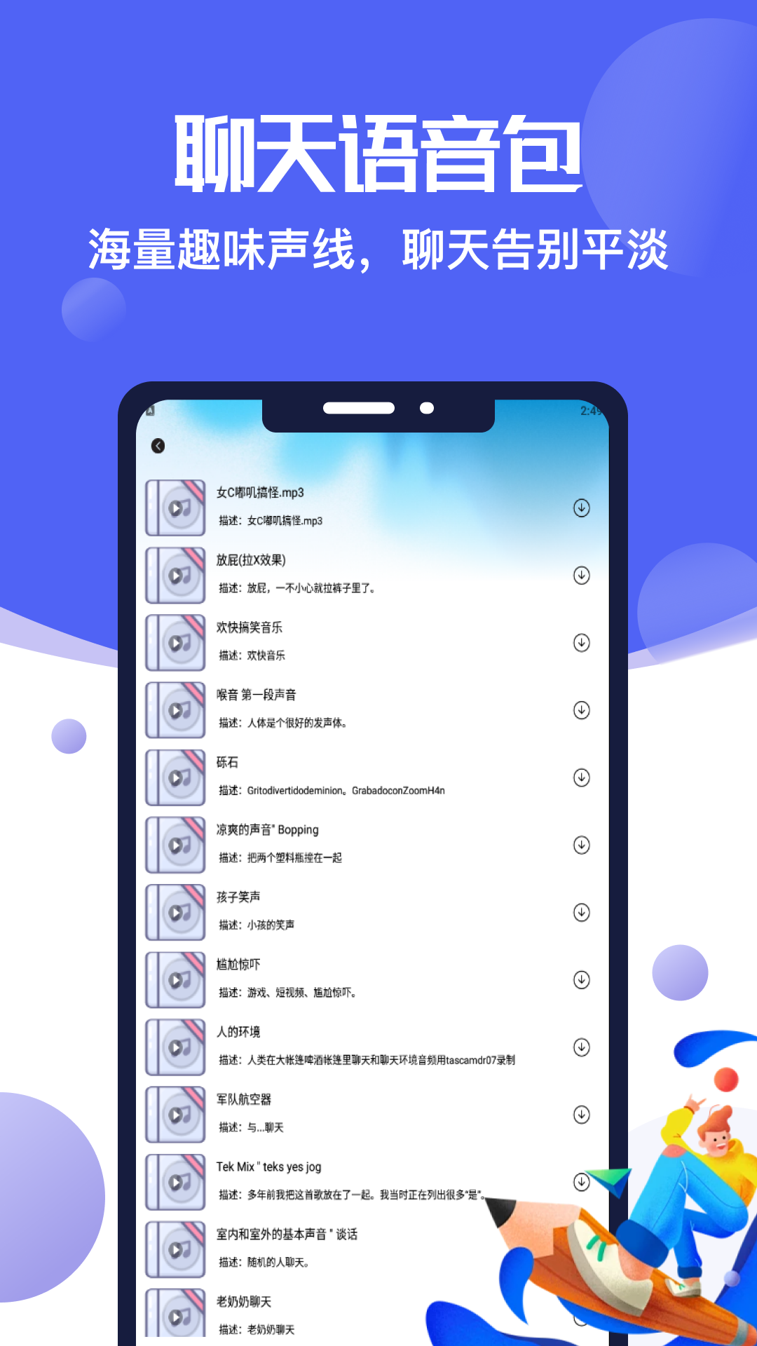 精彩截图-NowMee2026官方新版