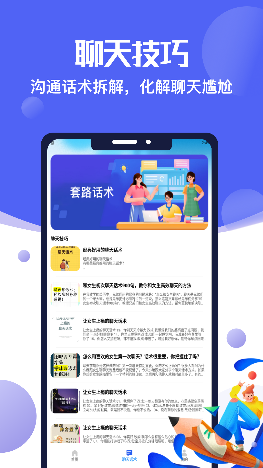 精彩截图-NowMee2026官方新版