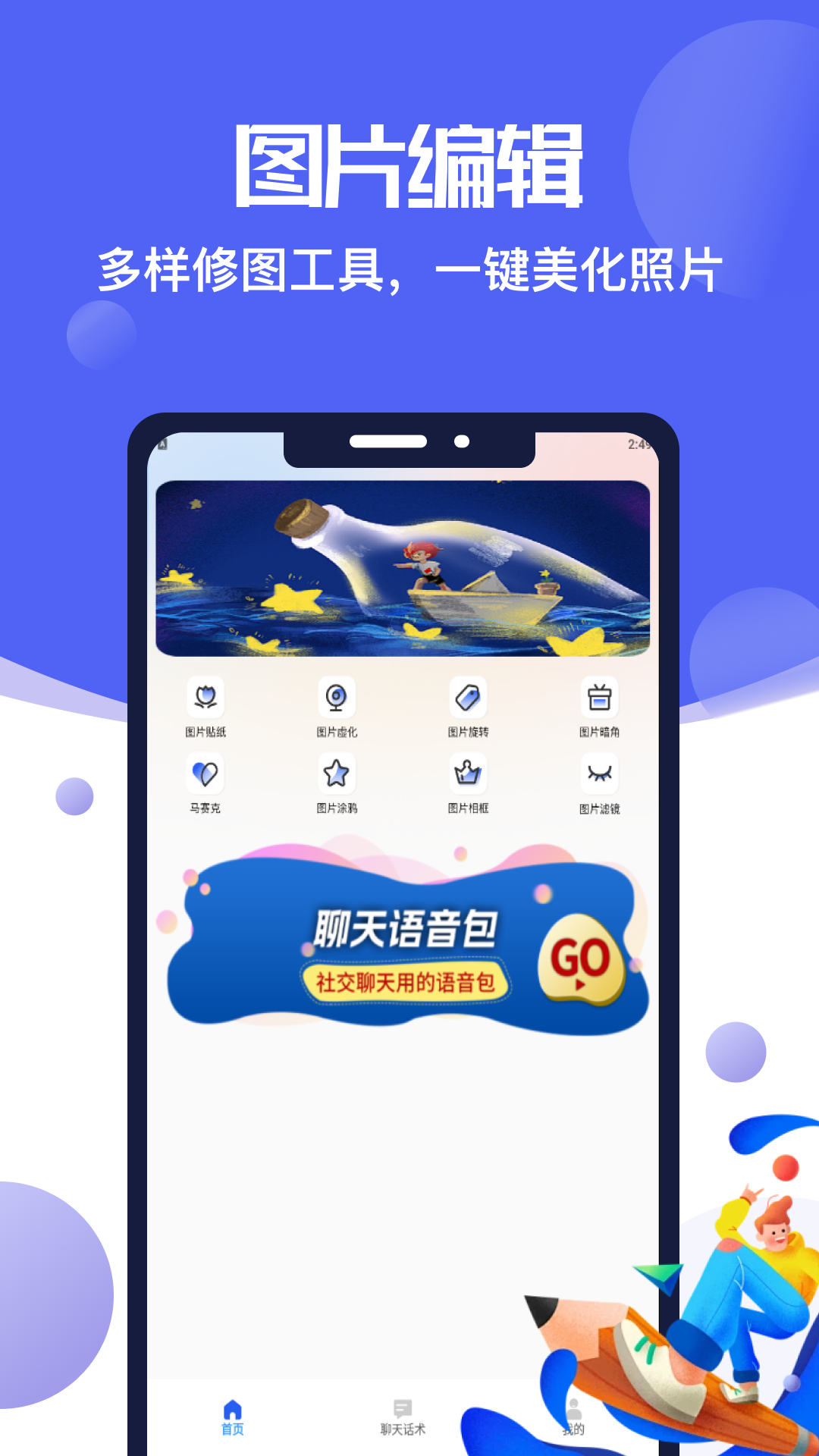 精彩截图-NowMee2026官方新版