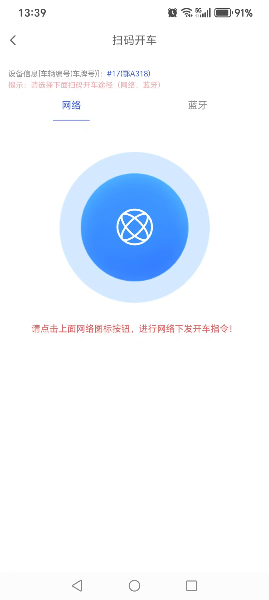 精彩截图-唯创云管家2026官方新版