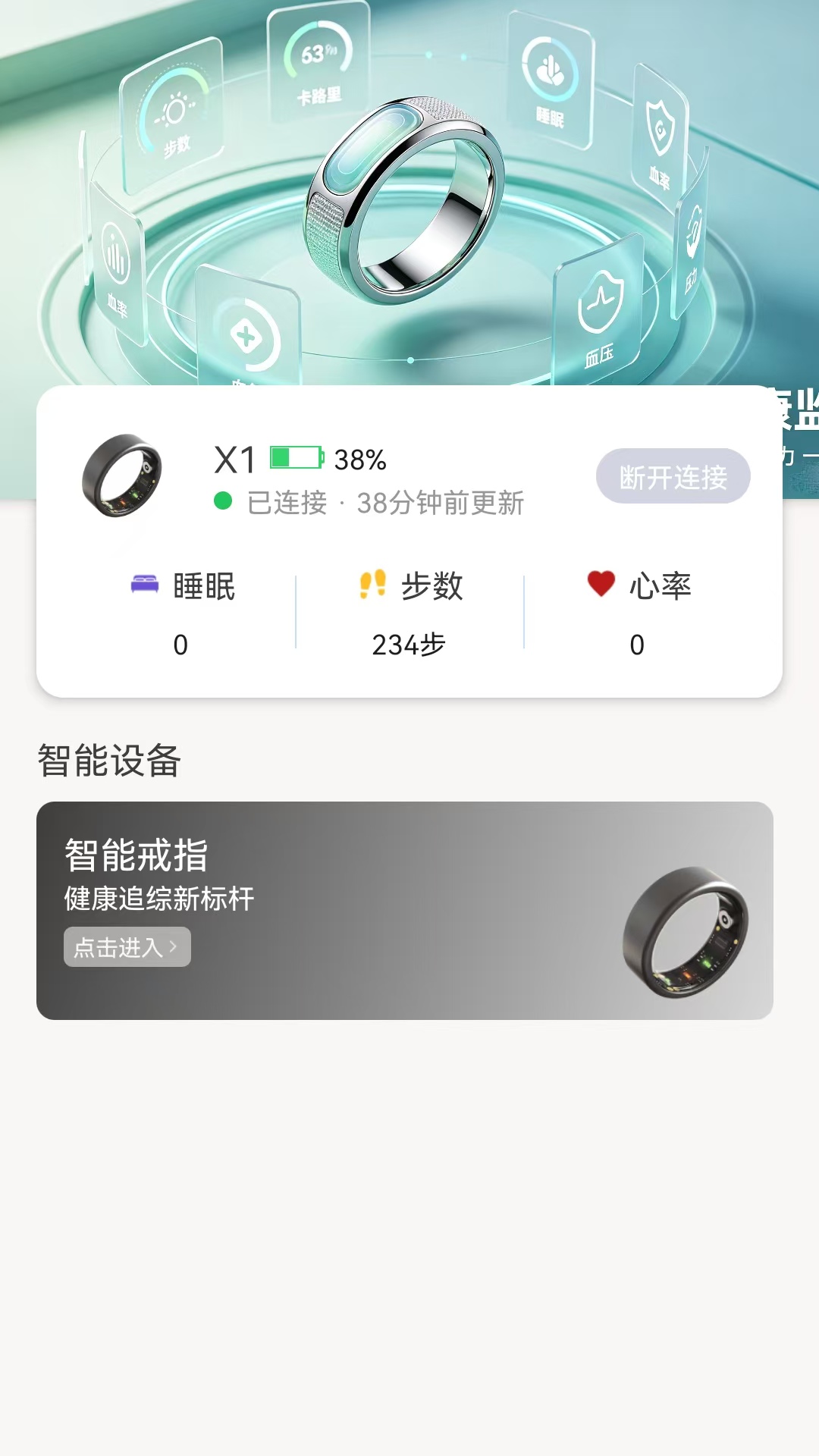 精彩截图-讯成智安2026官方新版