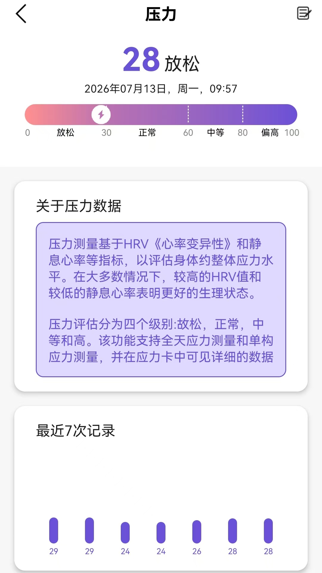 精彩截图-讯成智安2026官方新版