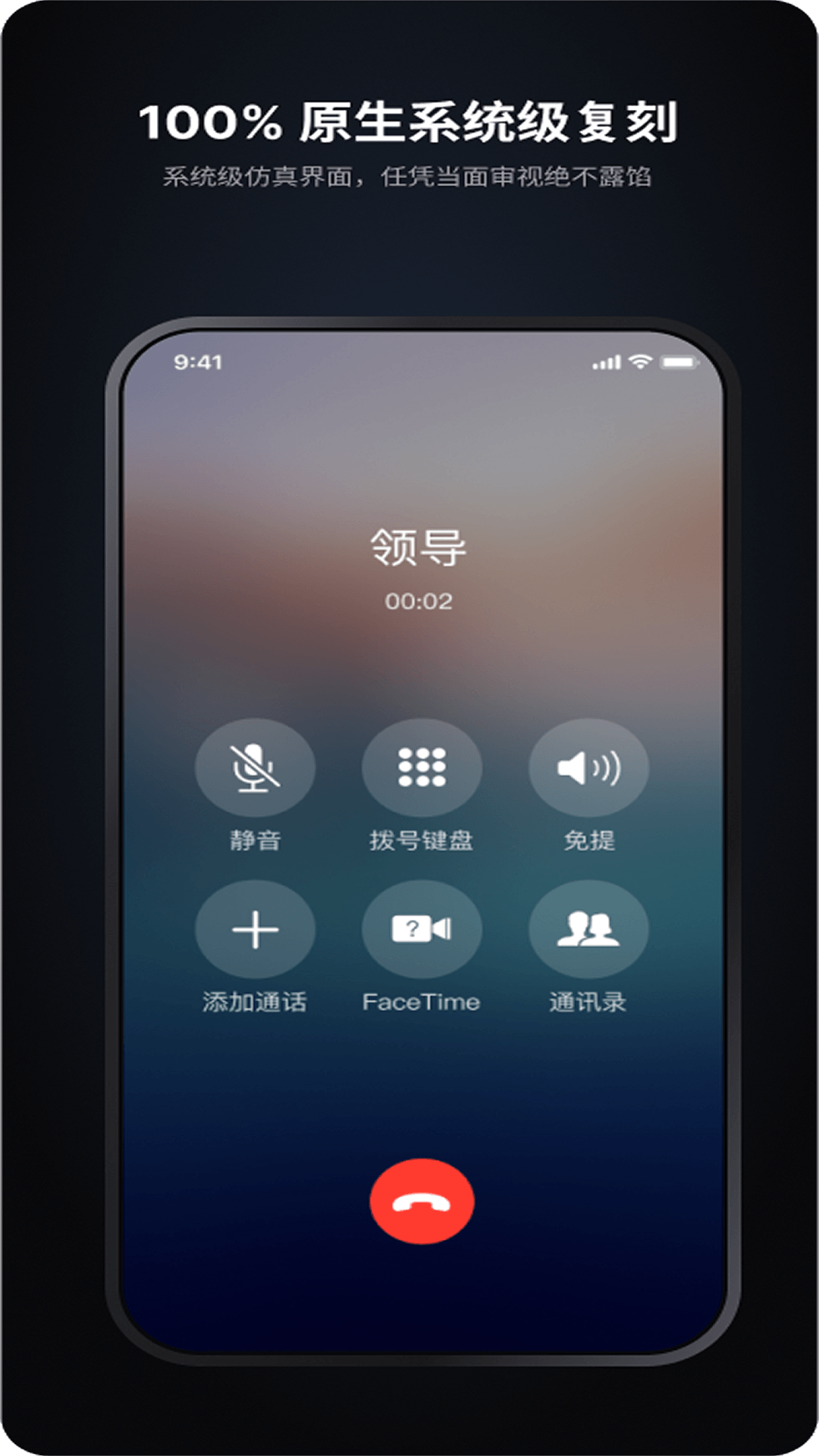 精彩截图-闪遁2026官方新版