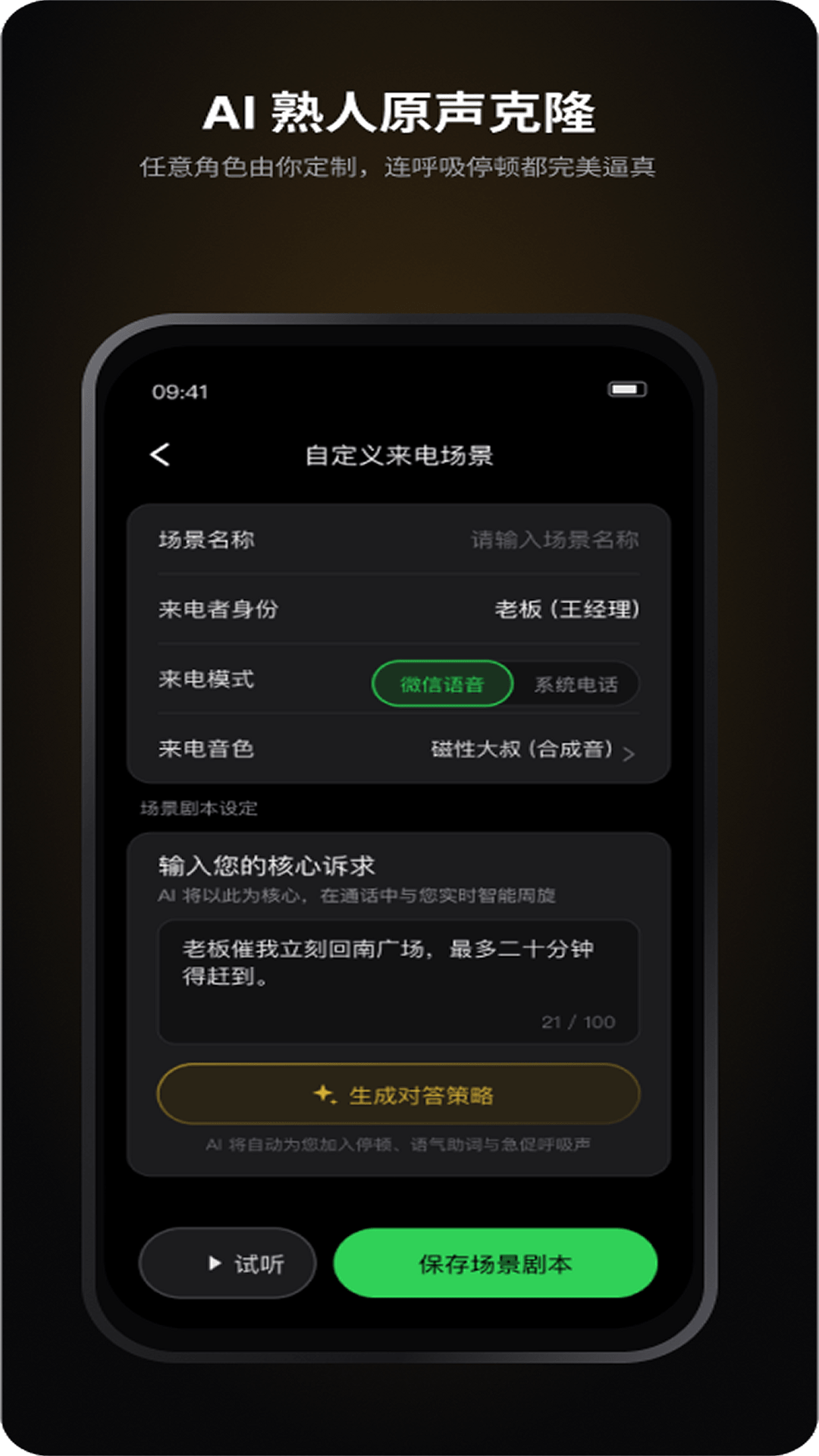 精彩截图-闪遁2026官方新版