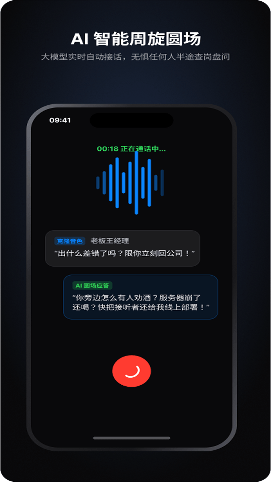 精彩截图-闪遁2026官方新版