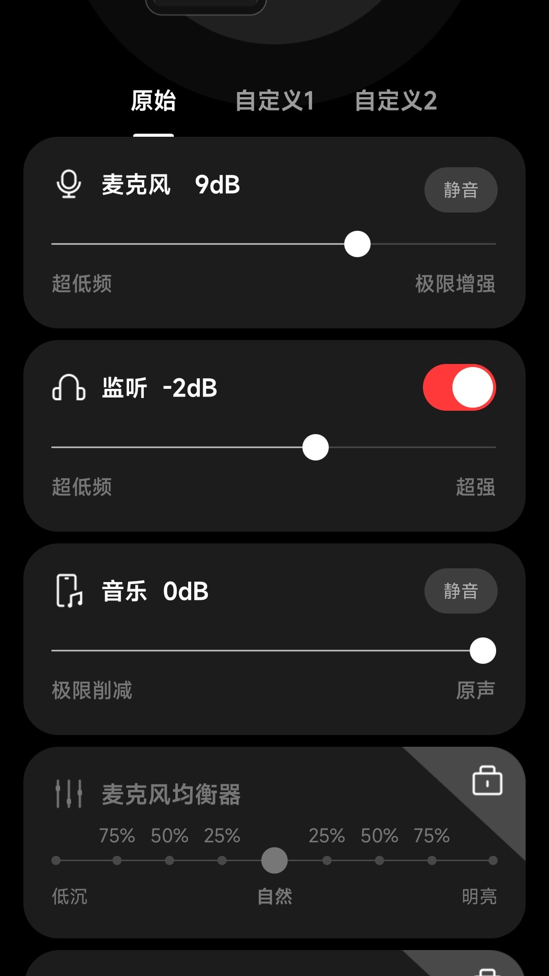 精彩截图-HISONG Link2026官方新版