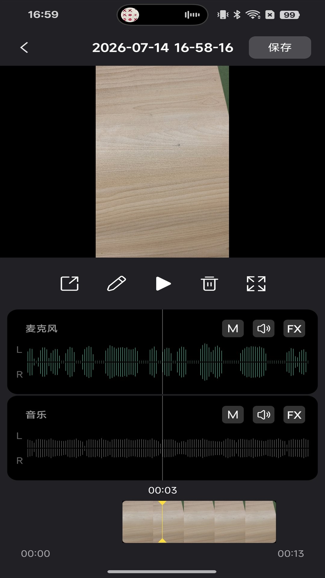 精彩截图-HISONG Link2026官方新版