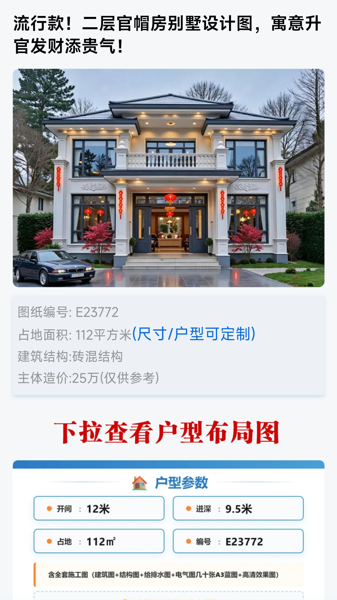 精彩截图-图纸之家2026官方新版