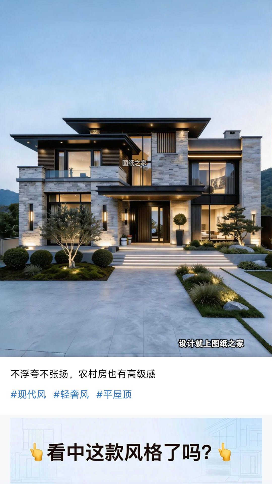 精彩截图-图纸之家2026官方新版