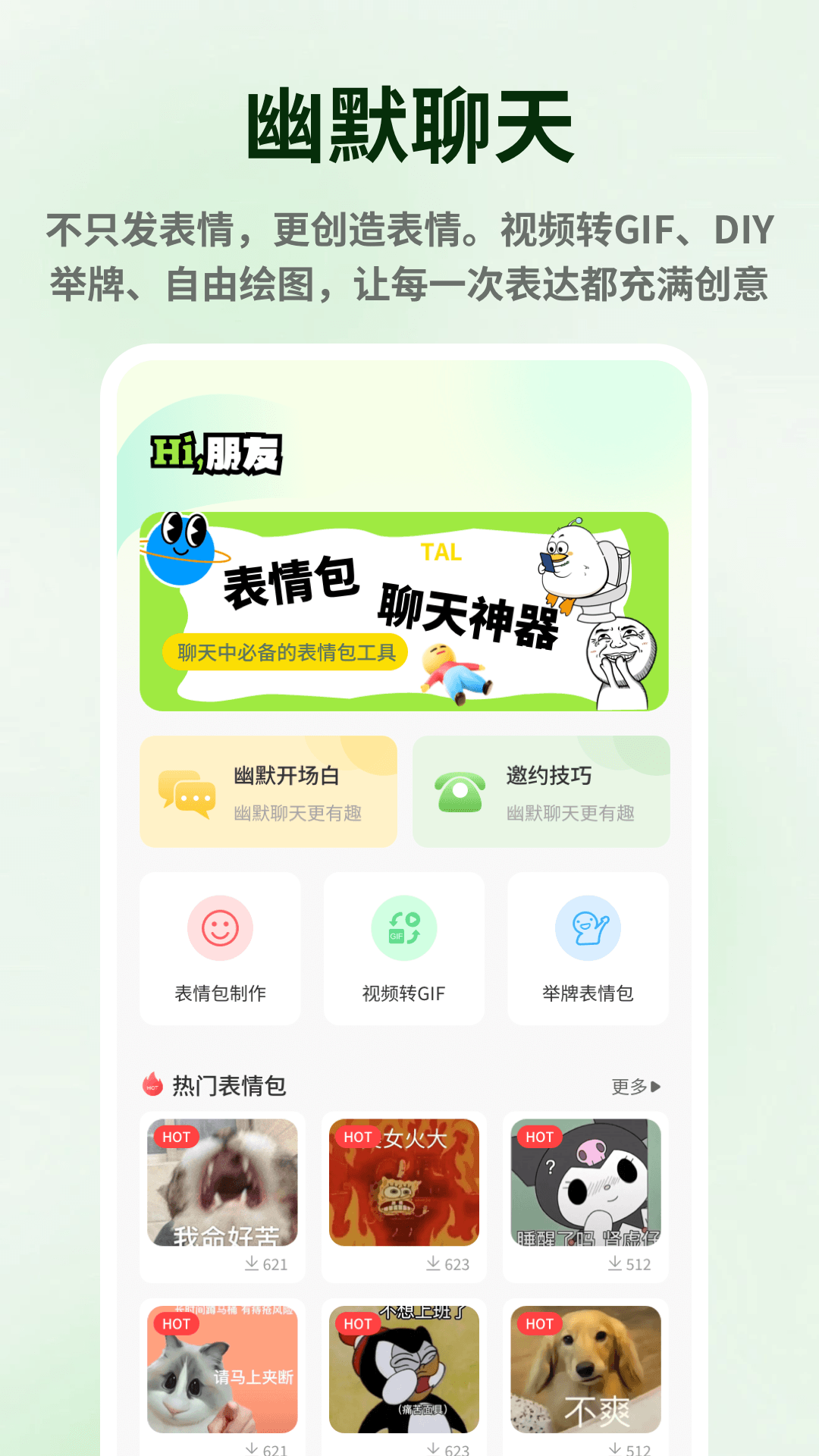精彩截图-ModlyAl2026官方新版