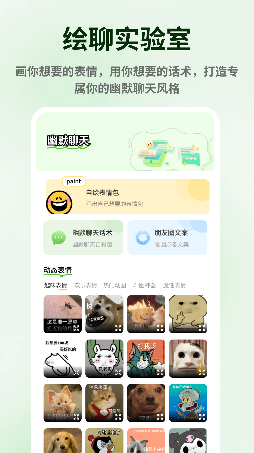 精彩截图-ModlyAl2026官方新版