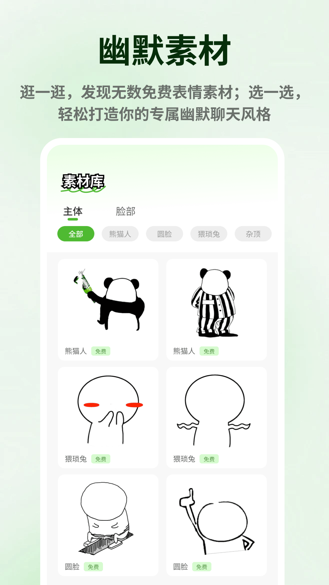 精彩截图-ModlyAl2026官方新版
