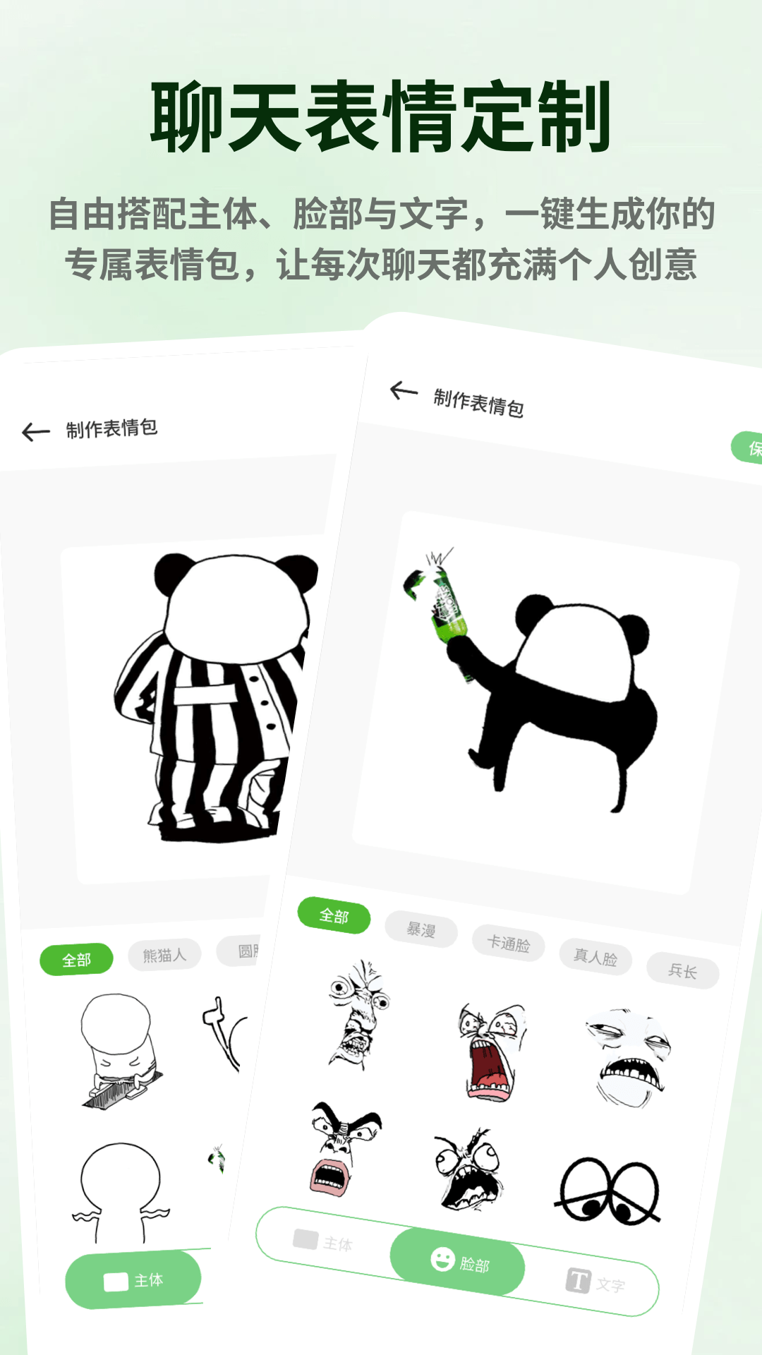 精彩截图-ModlyAl2026官方新版