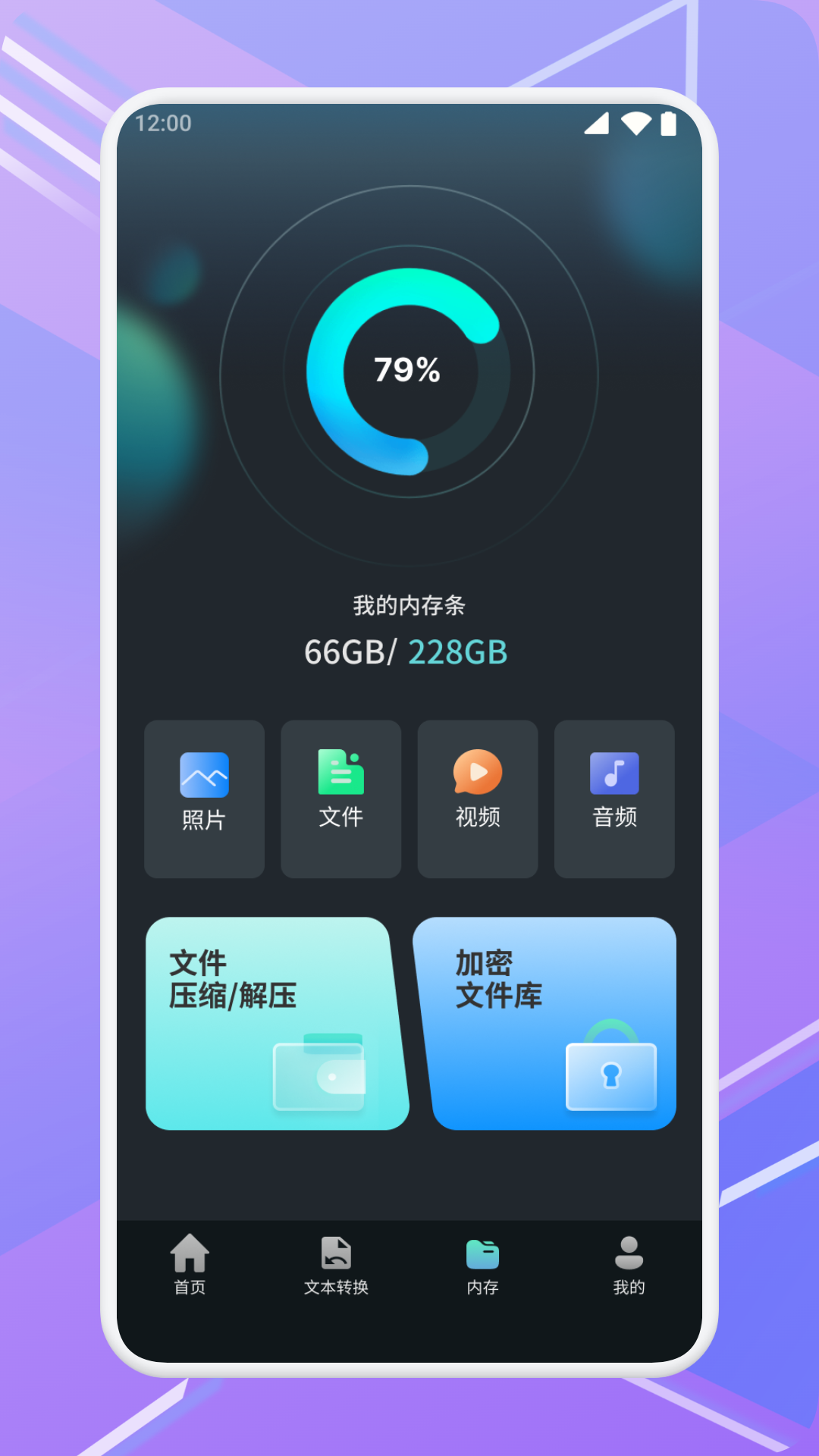 精彩截图-沃友传迅达2026官方新版