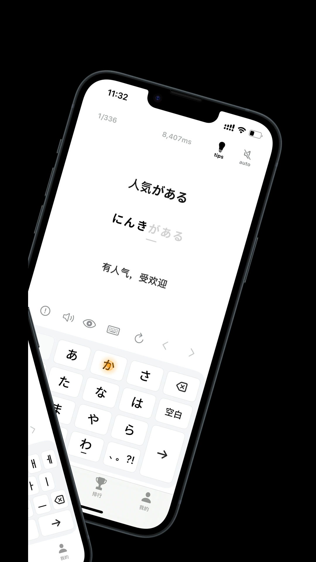精彩截图-TypeAll2026官方新版