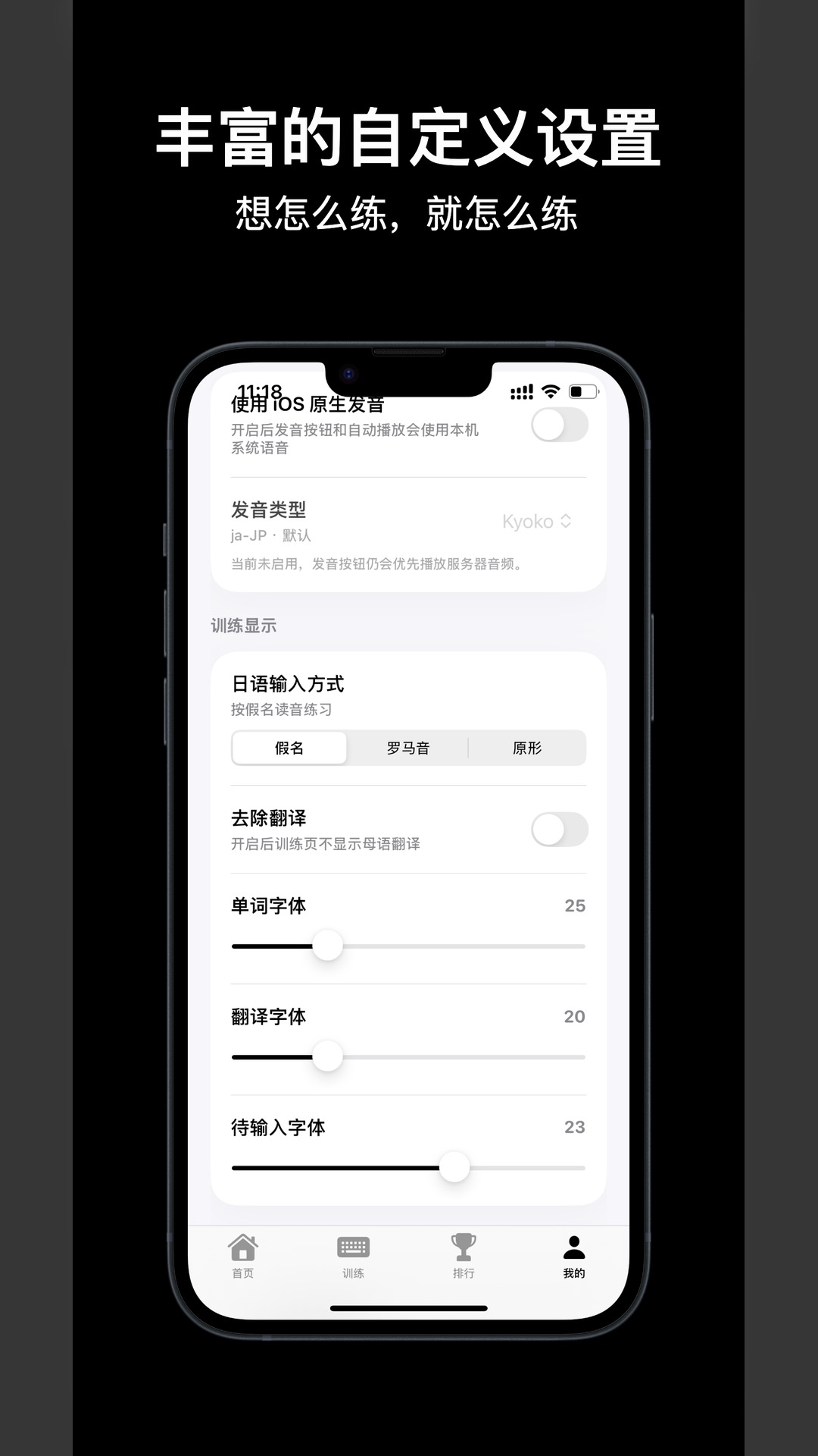 精彩截图-TypeAll2026官方新版