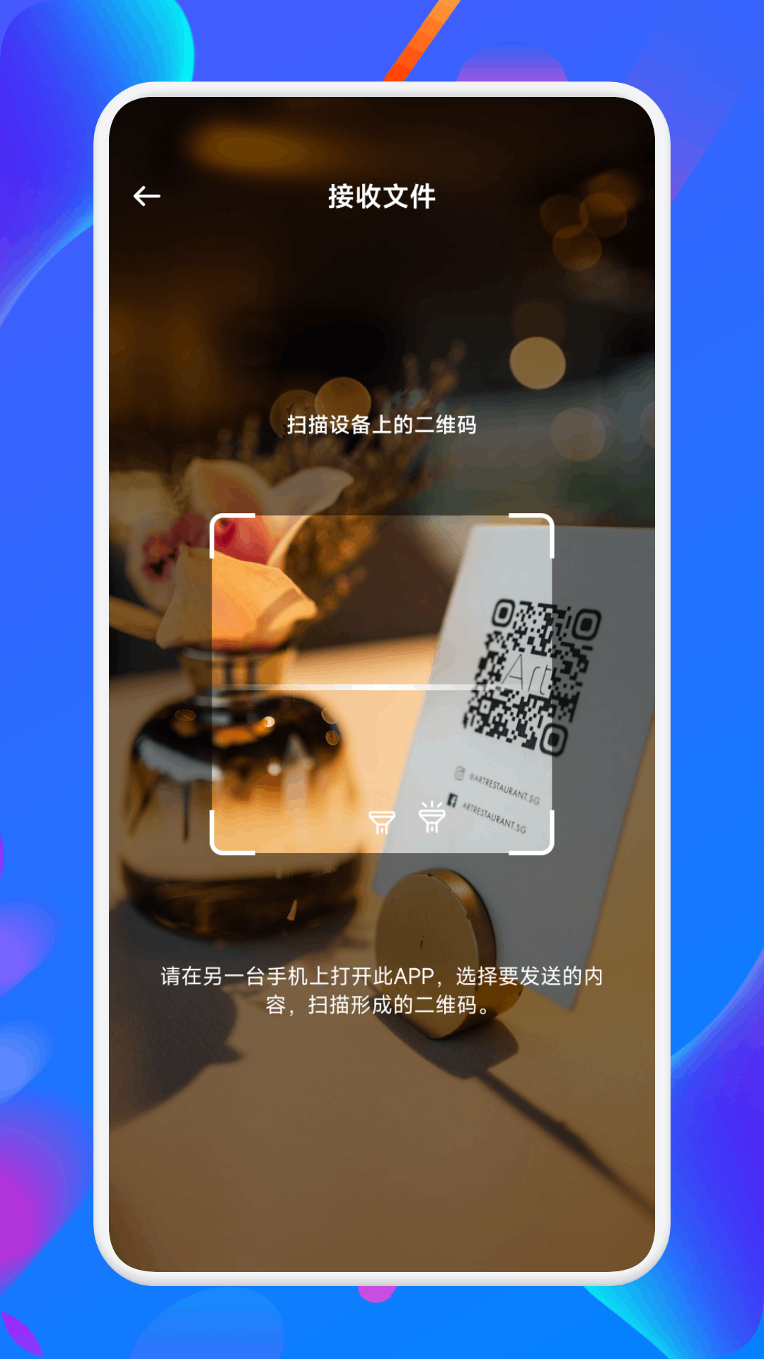 精彩截图-嗨信2026官方新版