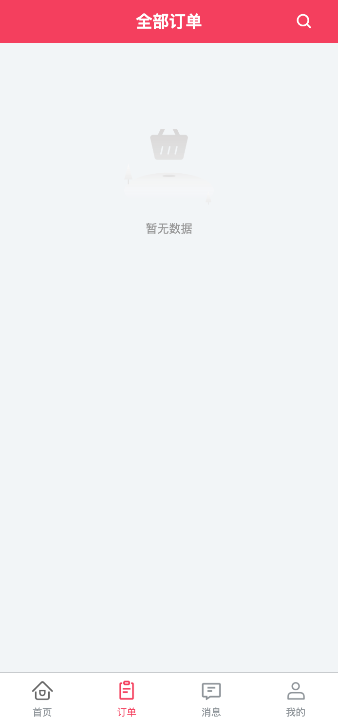 精彩截图-臻料阁2026官方新版