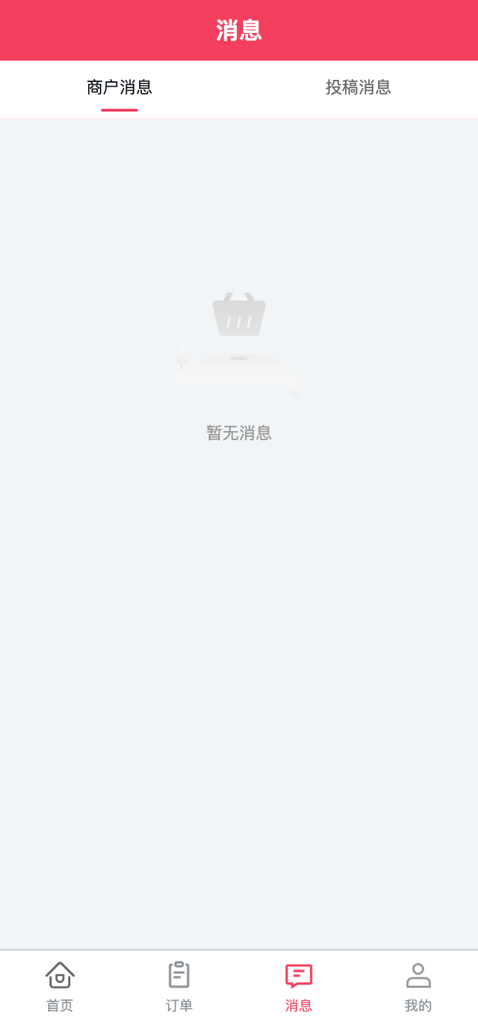 精彩截图-臻料阁2026官方新版