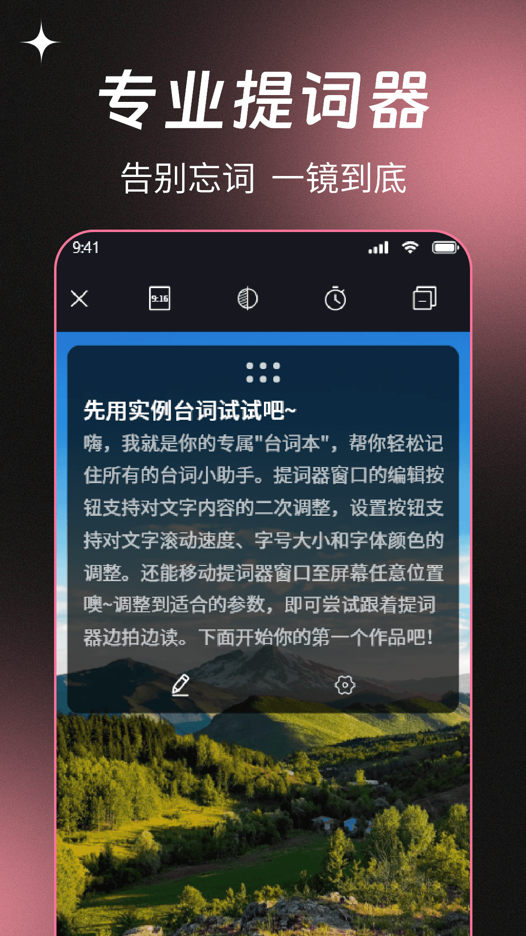 精彩截图-快剪视频剪辑2026官方新版