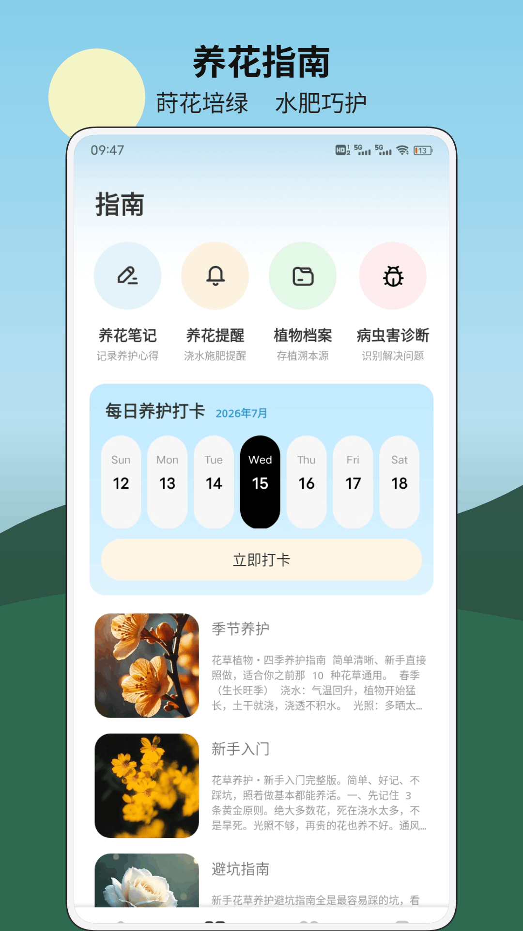 精彩截图-桔多2026官方新版