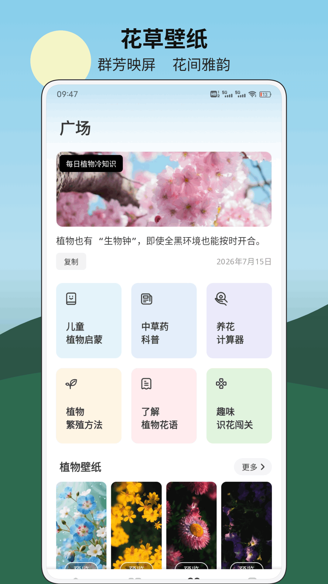 精彩截图-桔多2026官方新版