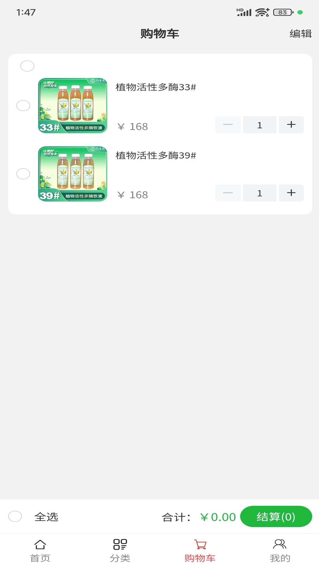 精彩截图-炁生元生活2026官方新版