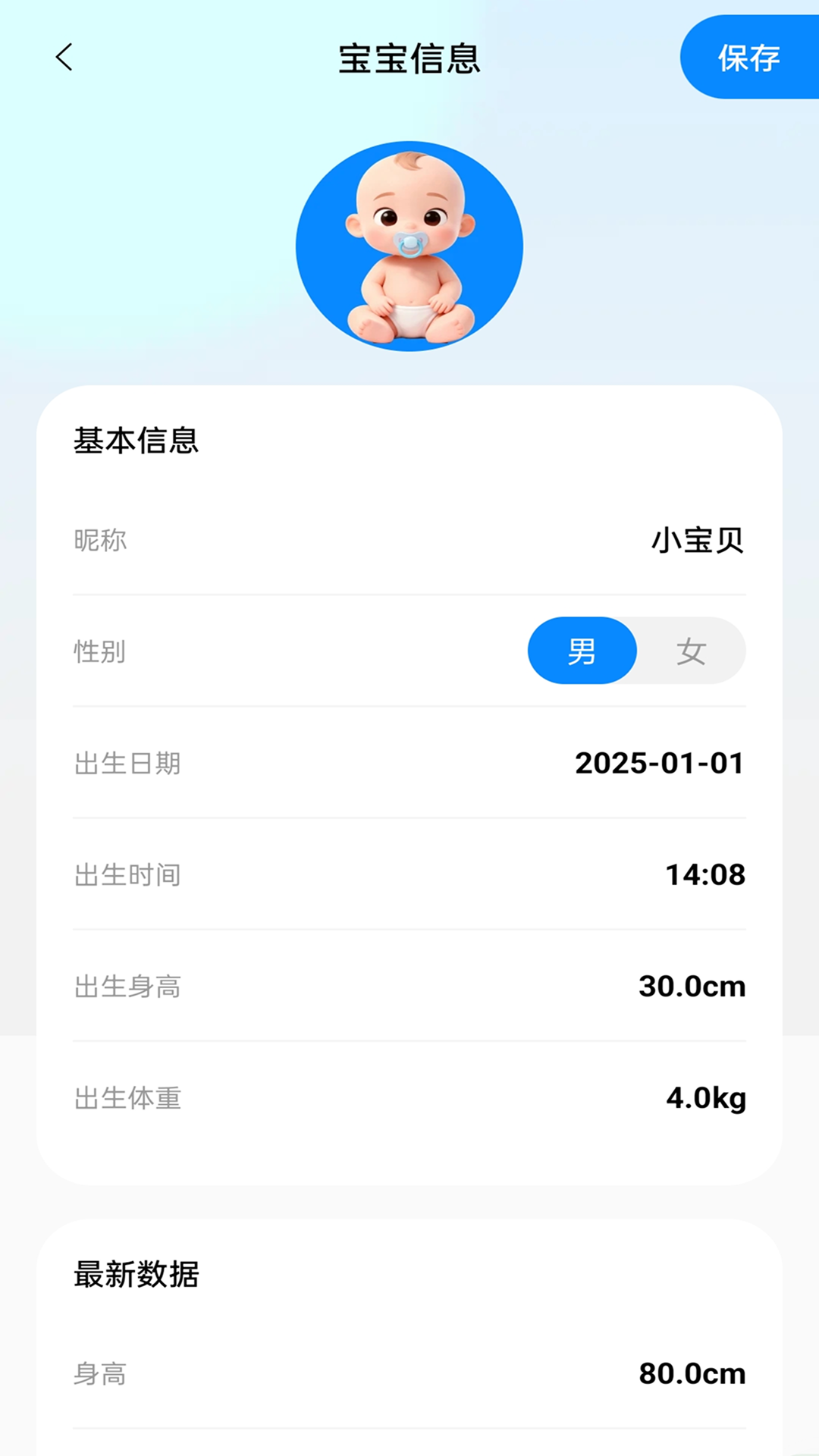 精彩截图-慧育网联2026官方新版