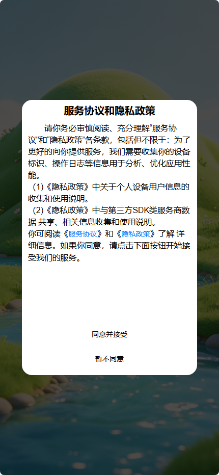 精彩截图-Saze山泽22026官方新版