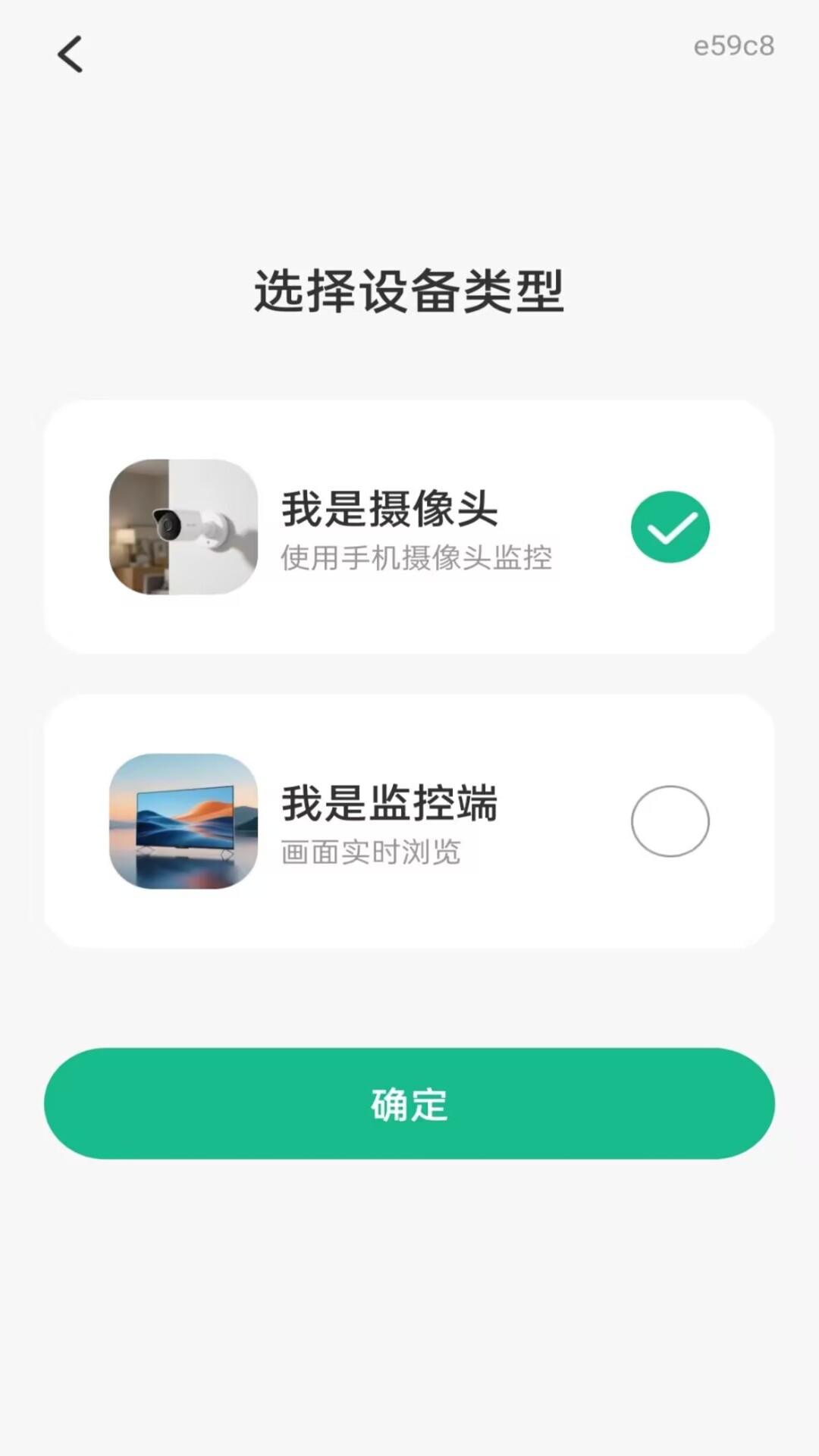 精彩截图-手机远程摄像看家2026官方新版