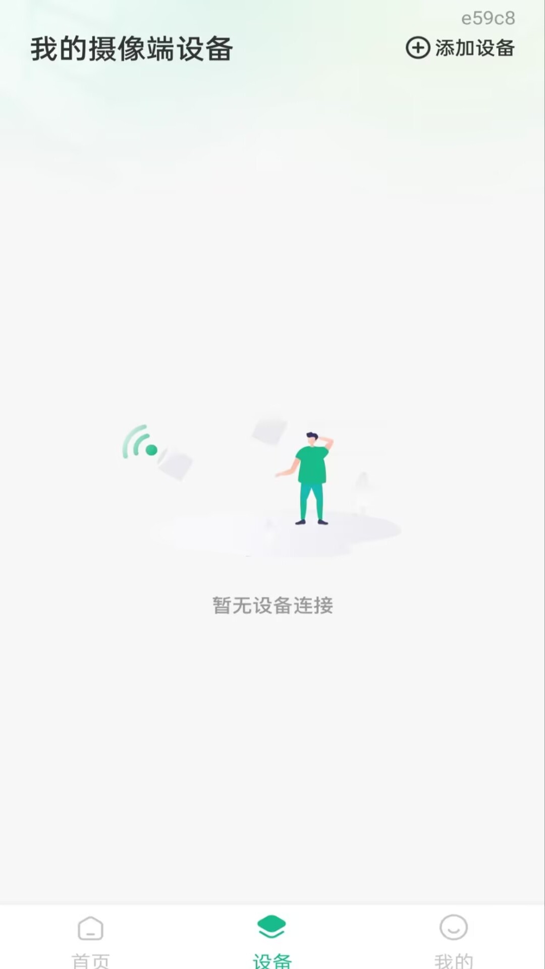 精彩截图-手机远程摄像看家2026官方新版