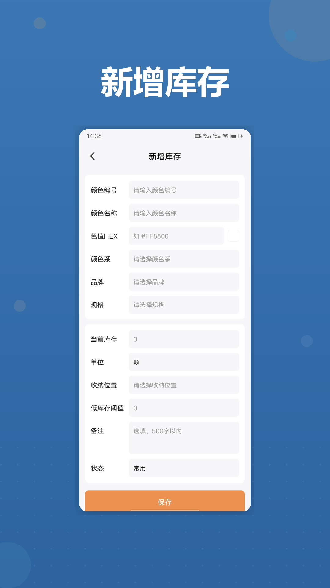 精彩截图-ai豆仓拼豆2026官方新版