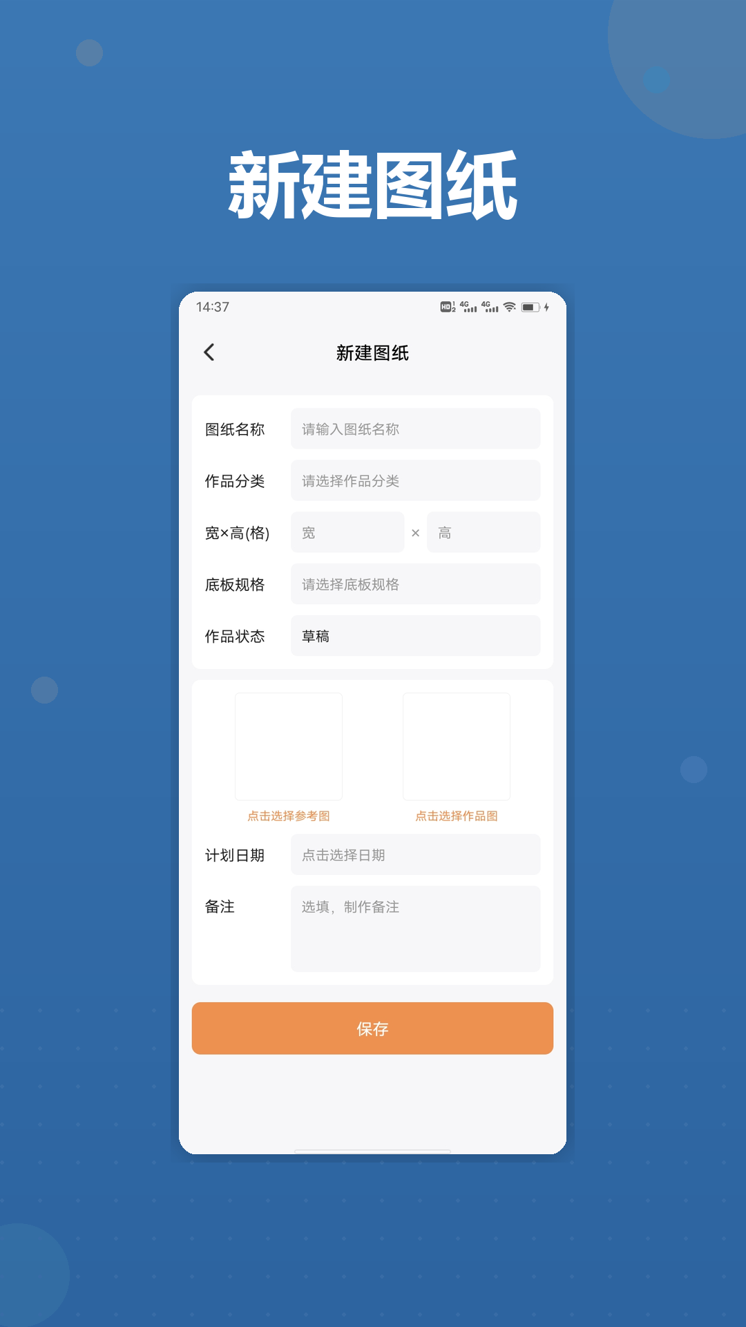 精彩截图-ai豆仓拼豆2026官方新版