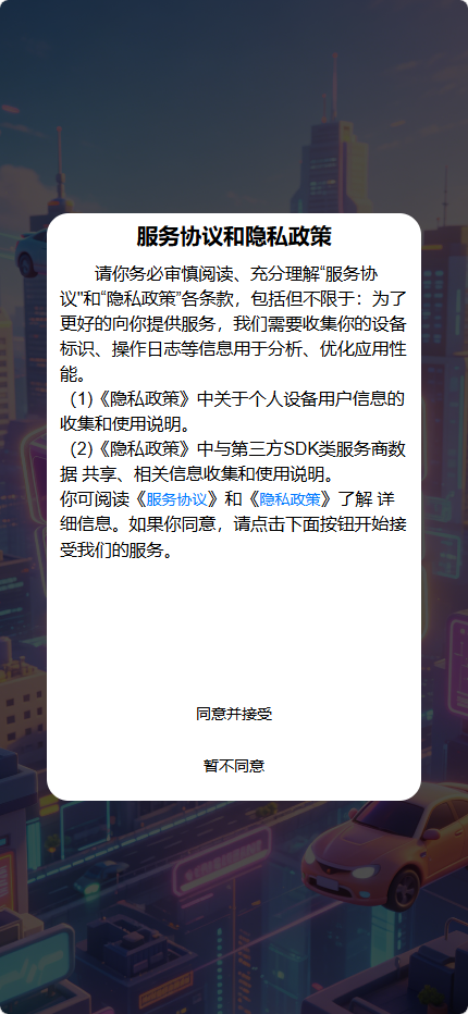 精彩截图-晋业魔方32026官方新版