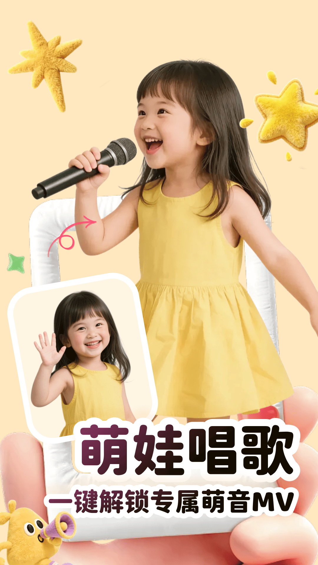 精彩截图-萌娃相机2026官方新版