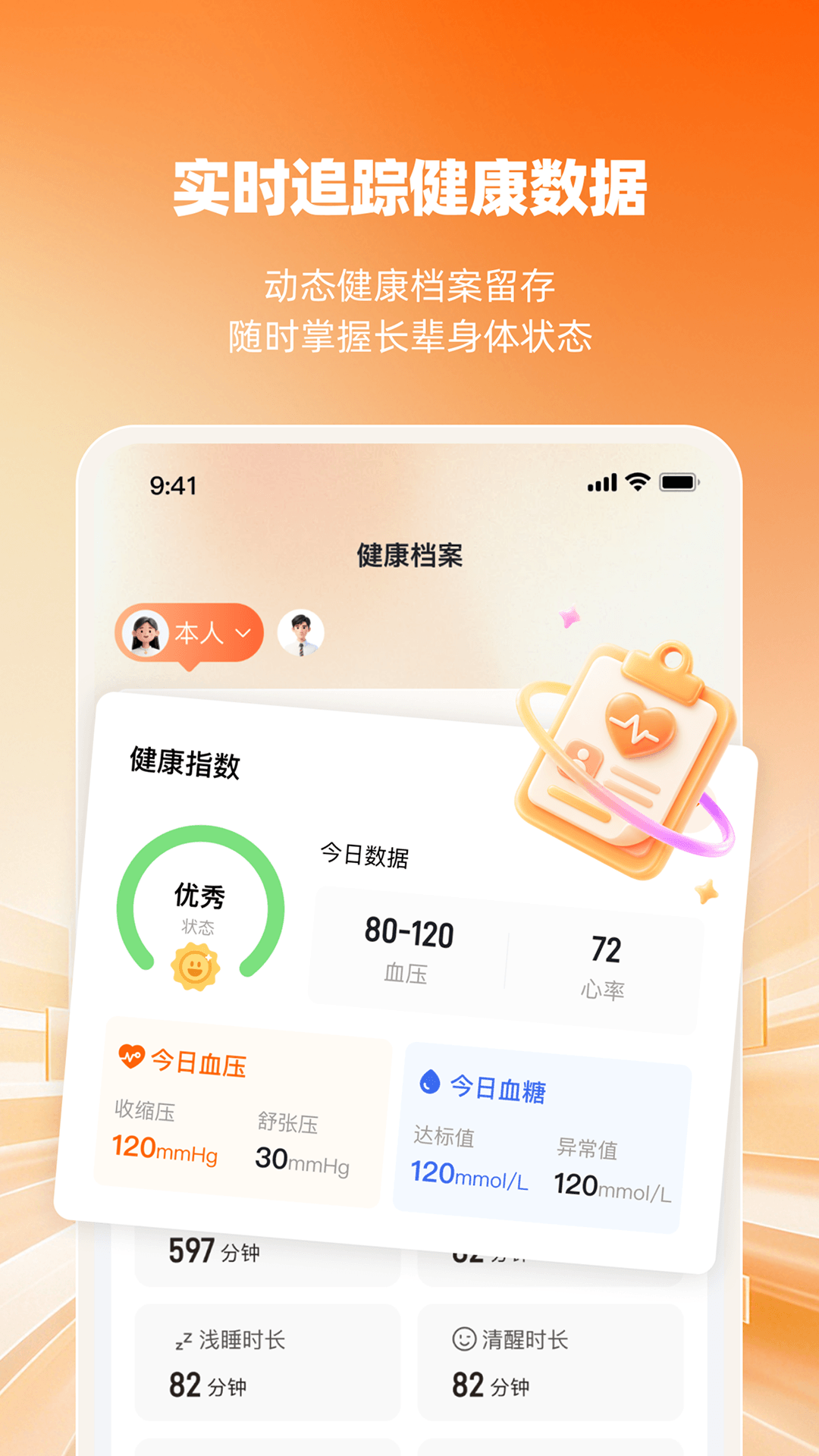 精彩截图-惠龄2026官方新版