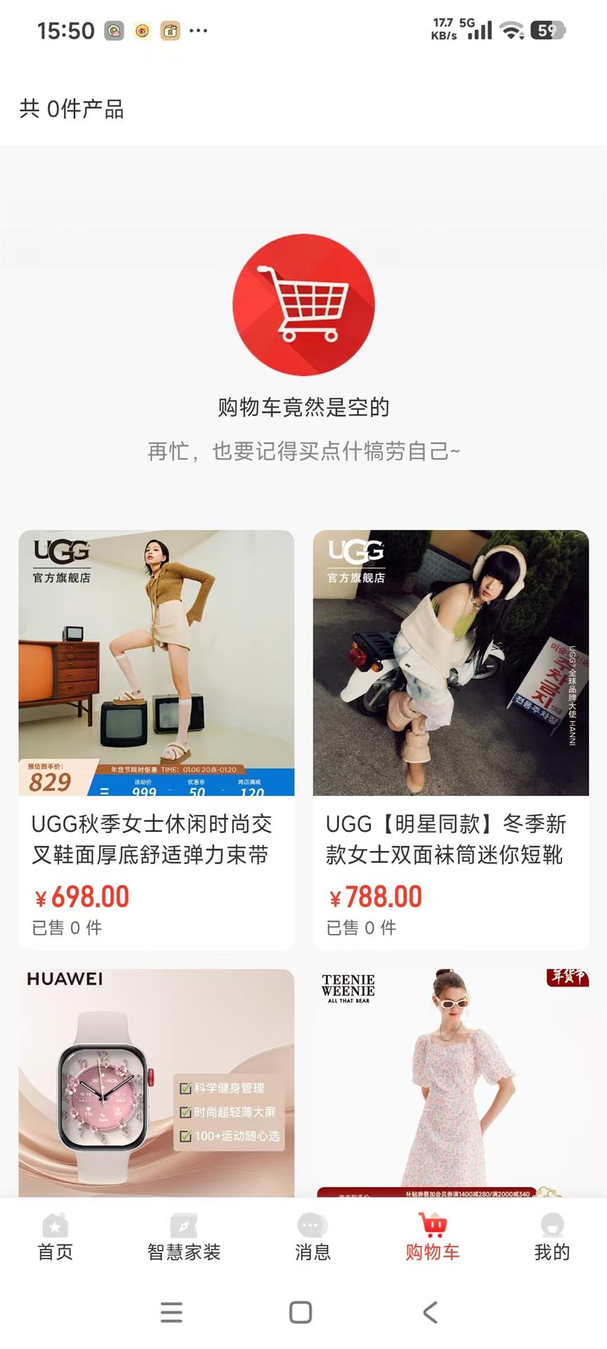 精彩截图-惠军之家2026官方新版