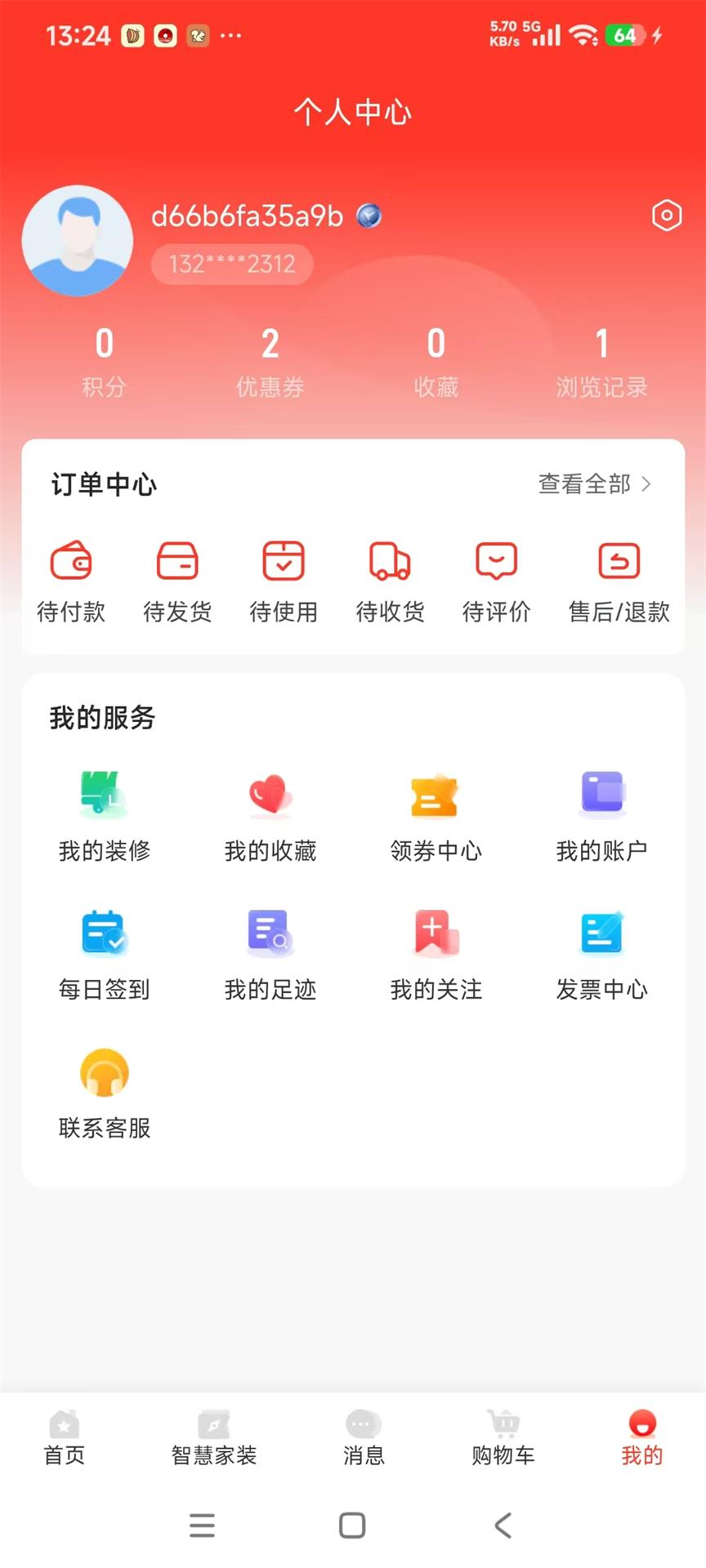 精彩截图-惠军之家2026官方新版
