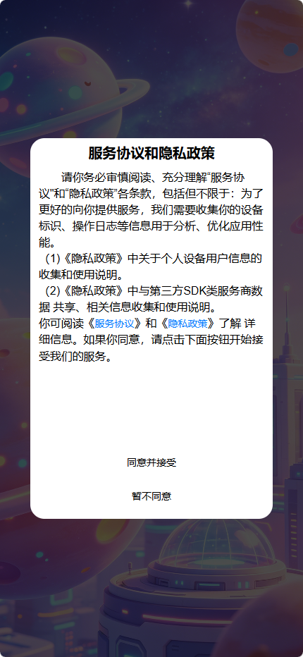 精彩截图-大智界32026官方新版