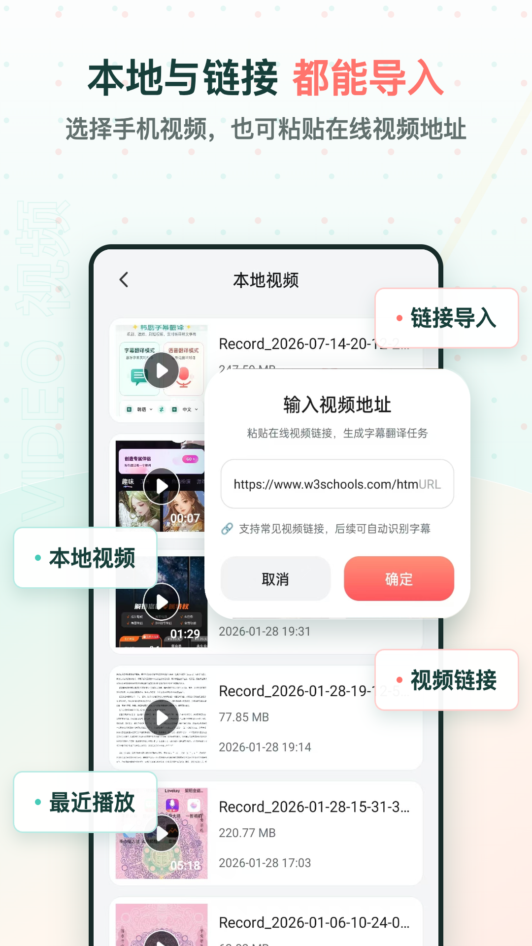精彩截图-韩剧字幕翻译2026官方新版