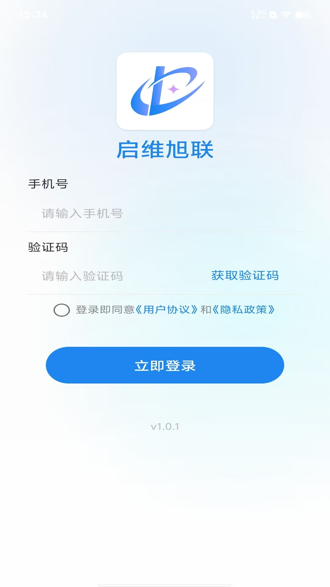 精彩截图-启维旭联2026官方新版