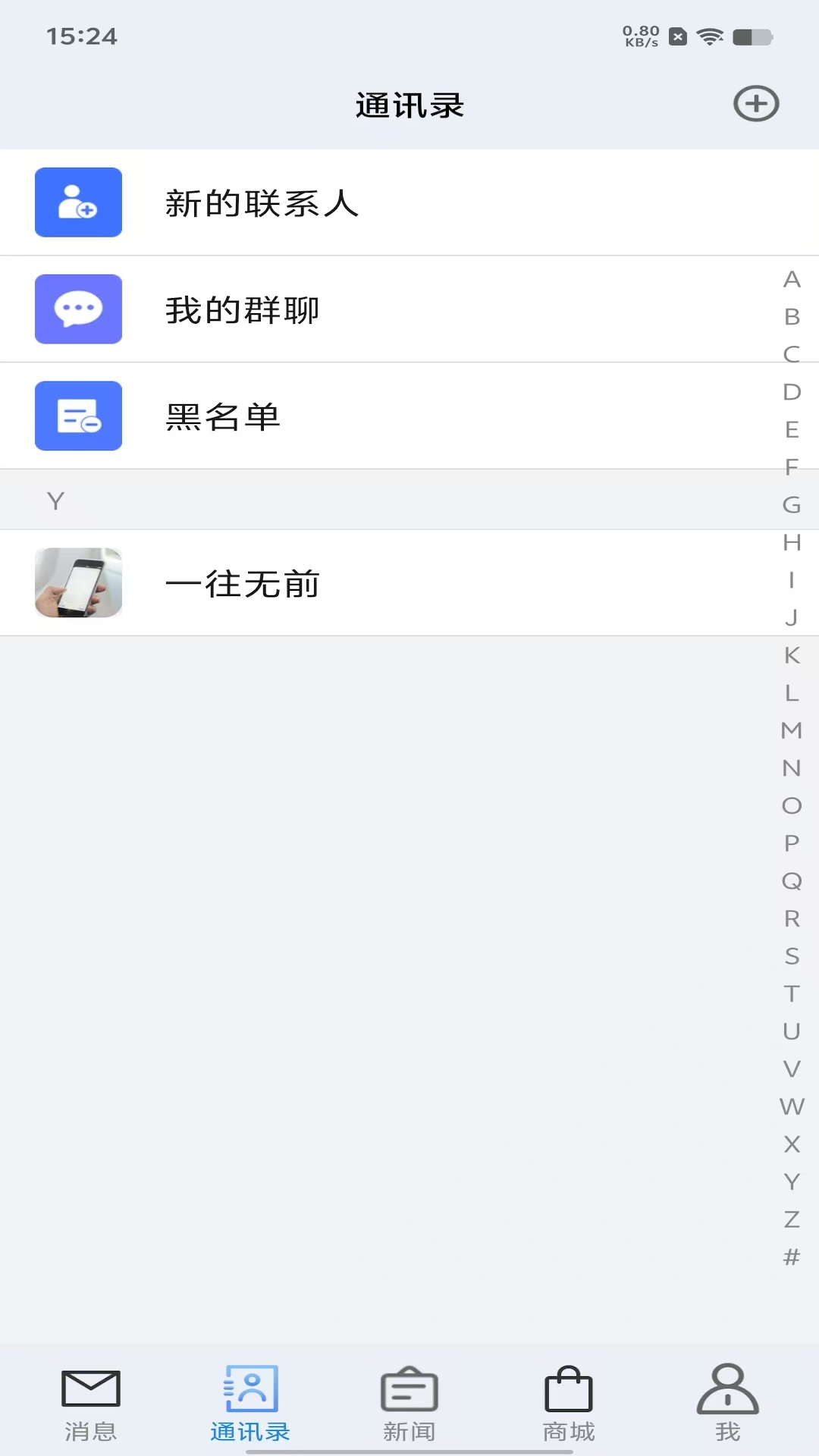 精彩截图-启维旭联2026官方新版