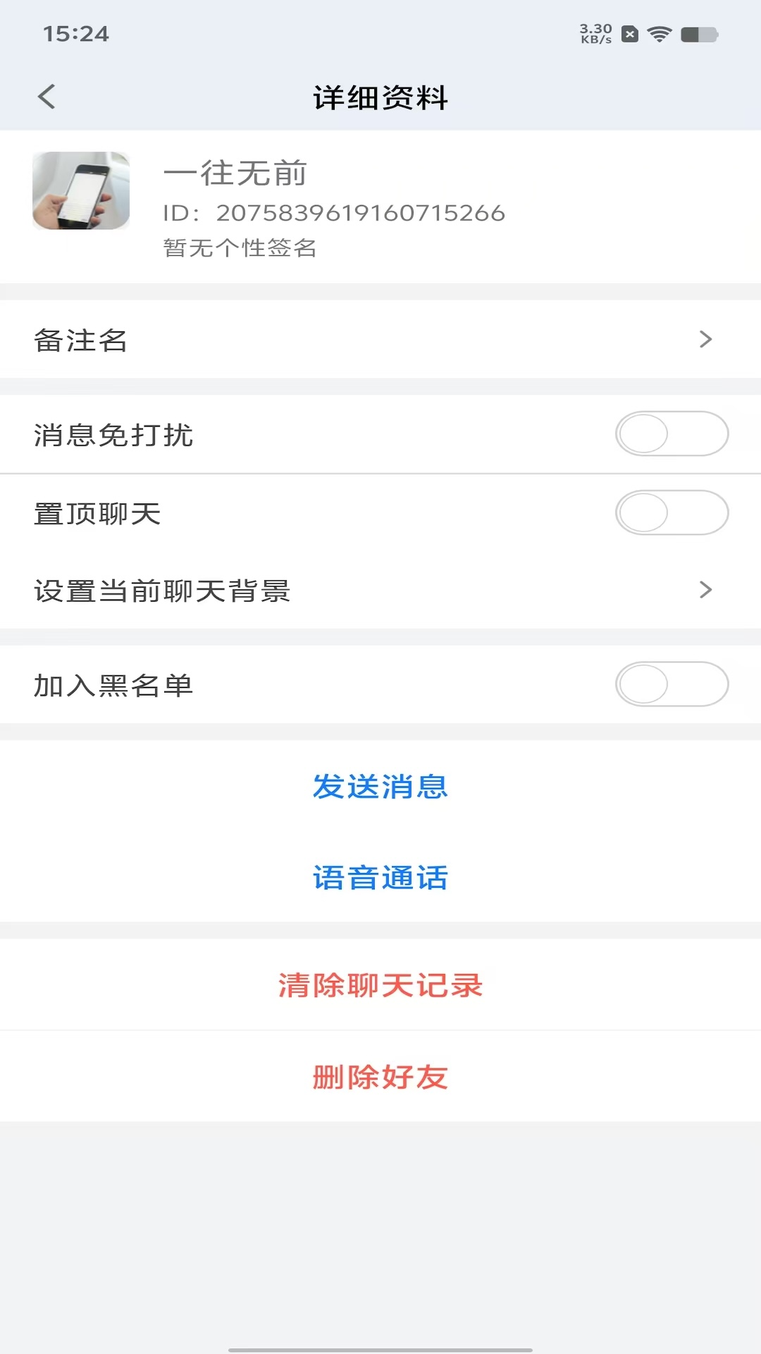精彩截图-启维旭联2026官方新版