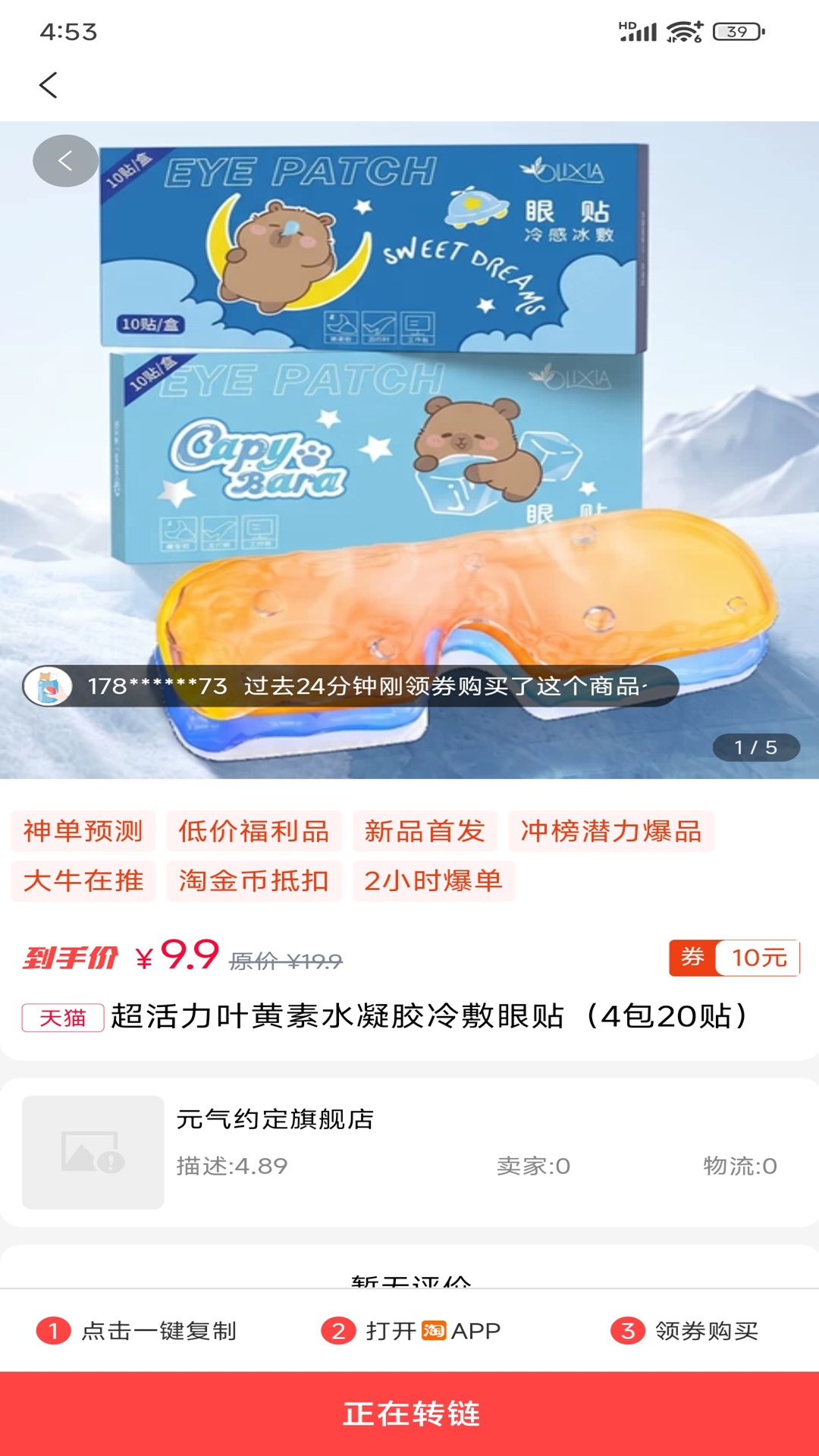 精彩截图-客想来pro2026官方新版