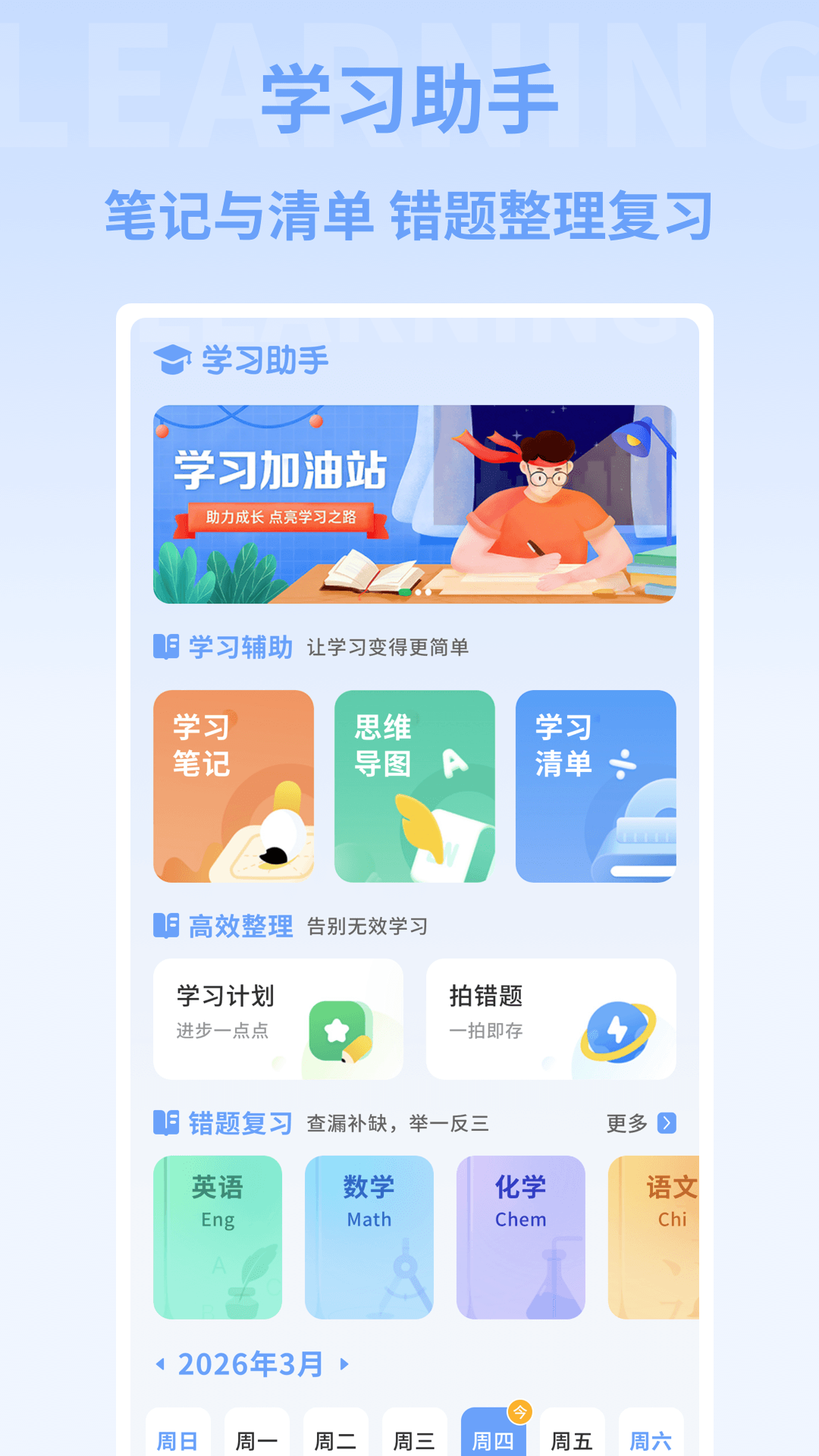 精彩截图-乐答无尤2026官方新版