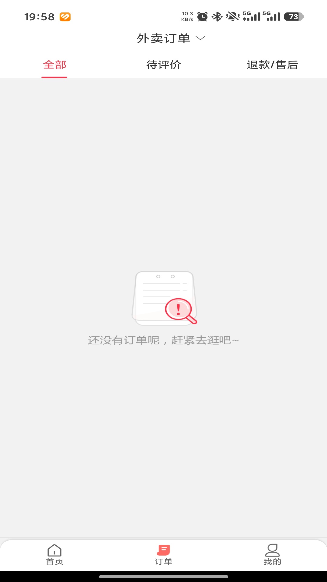 精彩截图-爱仁怀2026官方新版
