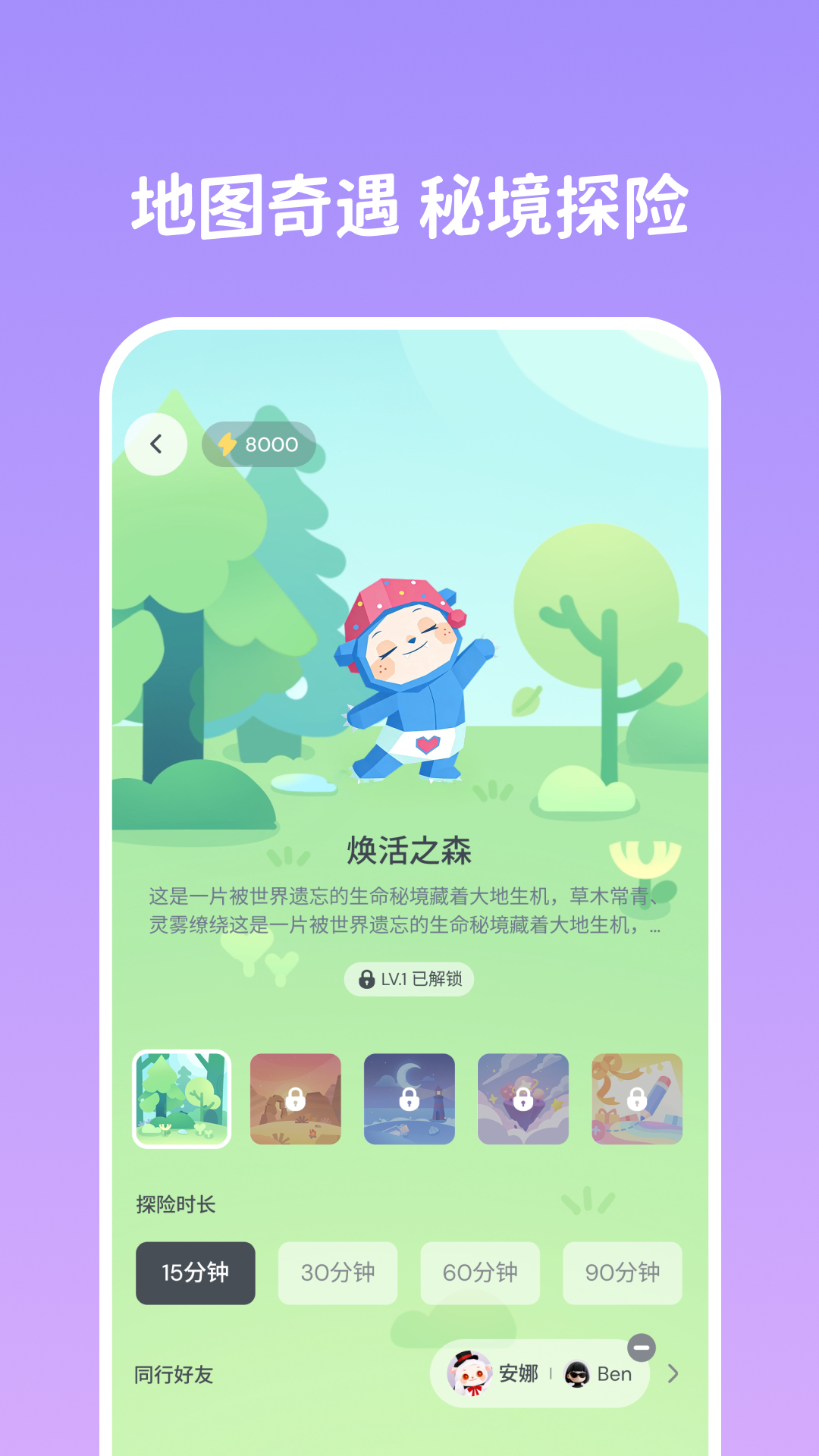 精彩截图-TapDoki2026官方新版